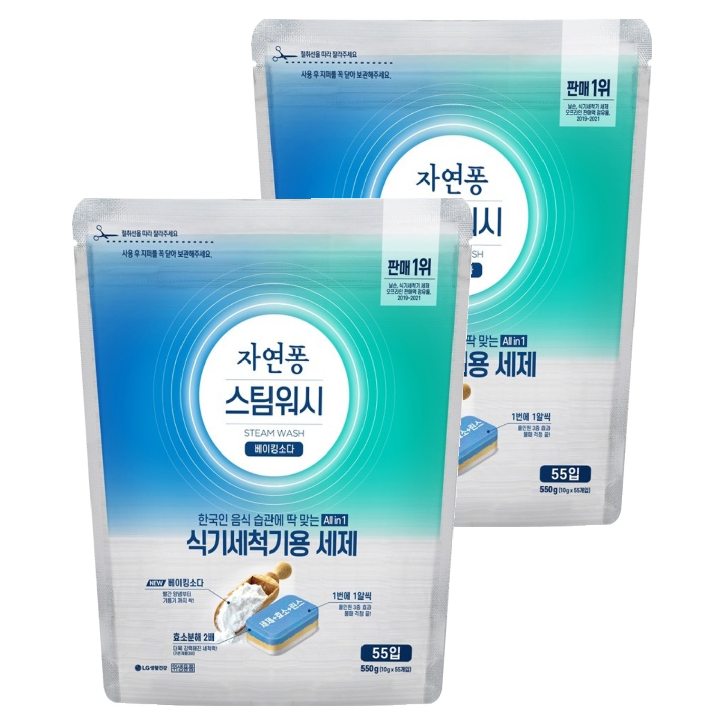 자연퐁 스팀워시 식기세척기용 세제 베이킹소다 55입, 550g, 2개 (19,910원) (무료배송)