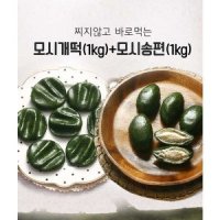 UNKNOWN 국산쌀 모시개떡 1kg 모시송편 떡