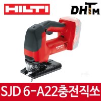 힐티 HILTI SJD 충전직쏘 본체 케이스포함 SJD SJD6-A22