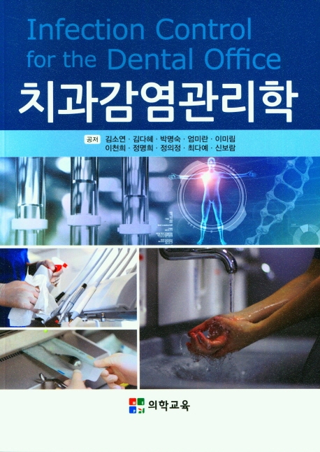 9791161270791