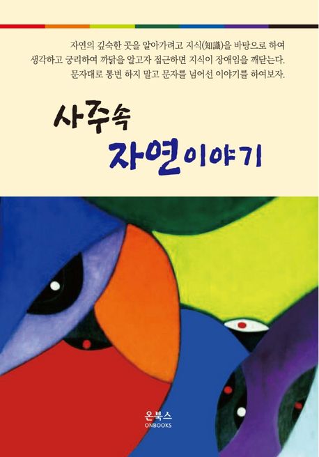 9791192131153