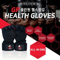 GP SPORTS GP All-In-One Workout Gloves 1 Set (M / L) Ergonomically Design Glove Korea