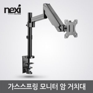 nx1192 최저가 가성비상품