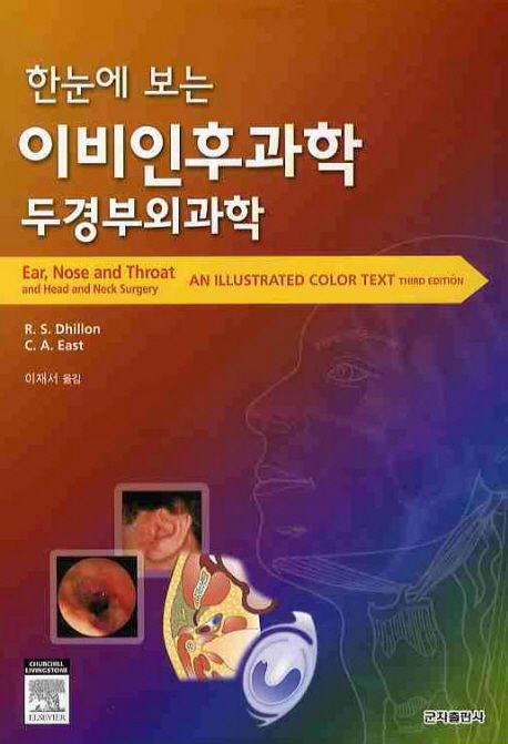 9788962782417