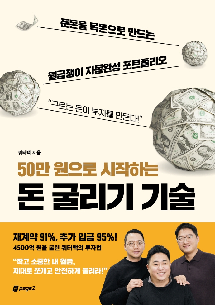 북스바이앤 이미지