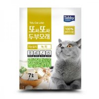 테비토퍼 또또 두부모래 가는입자 녹차 7L