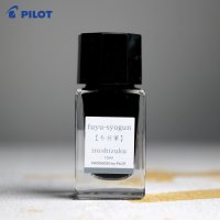 파이롯트 만년필잉크 이로시주쿠 15ml/FS동장군