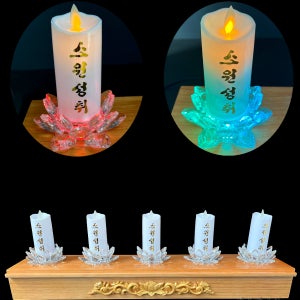 종로불교사 크리스탈 초인등
