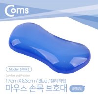 Coms 마우스 손목 보호대 - 젤리 손목 받침대 블루 SM473