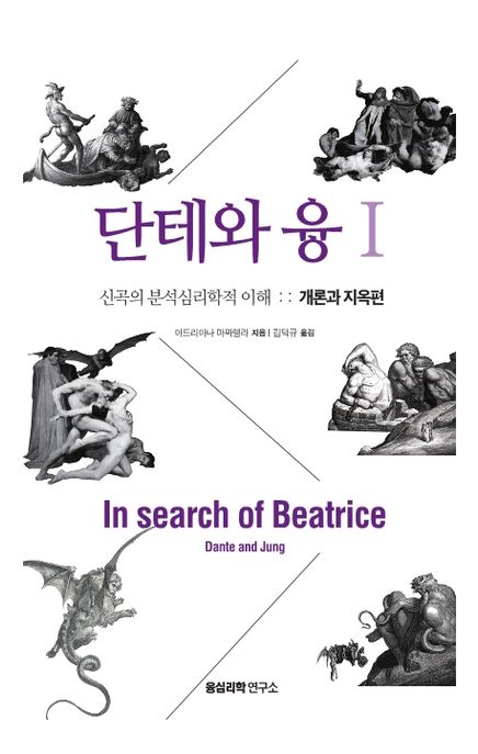아드리아나 이미지