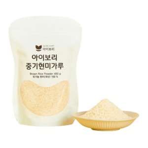 이유식가루 최저가 가성비상품