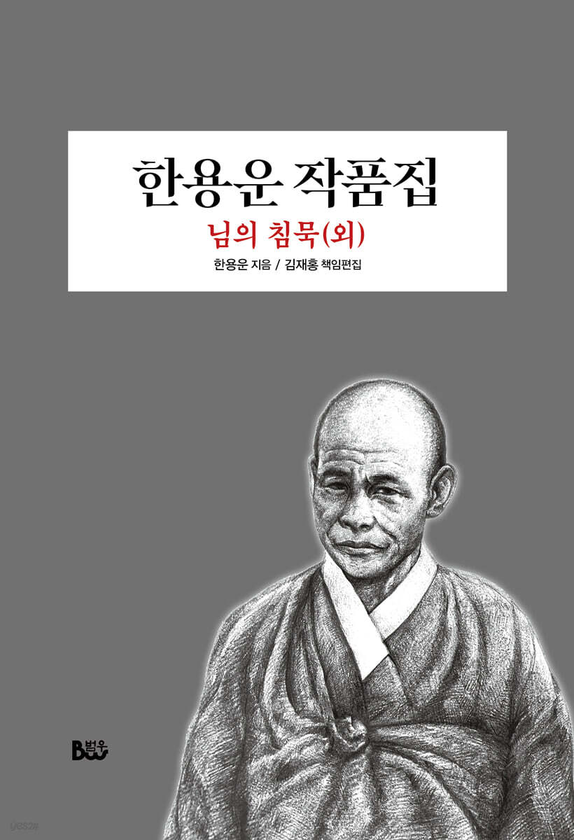 9788963654287
