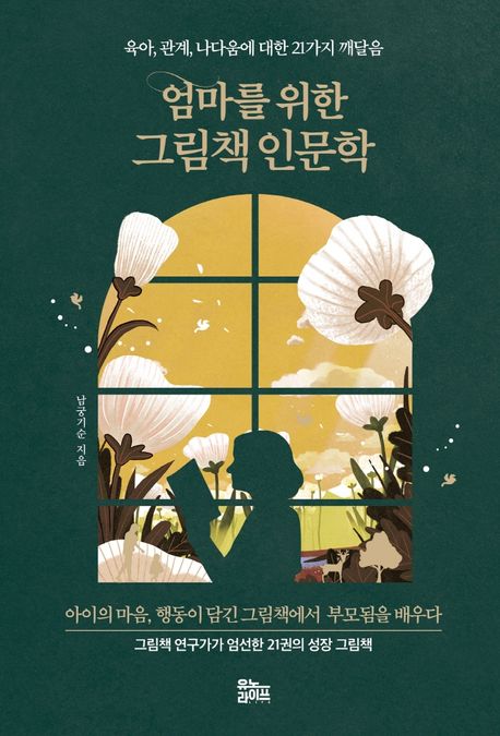 예나스 이미지