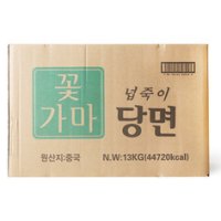 꽃가마넙죽이당면 13kg/모아