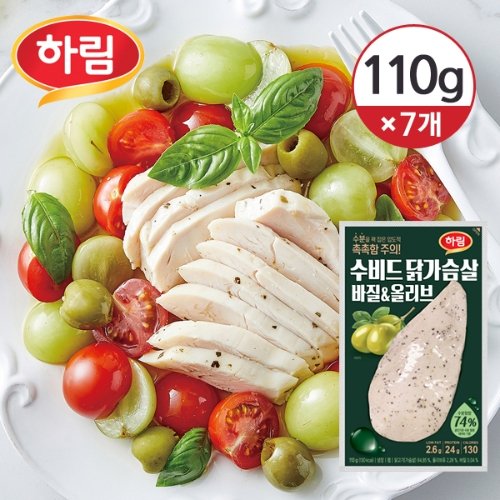 [하림] 수비드 닭가슴살 바질<b>올리브</b> 100g×7개