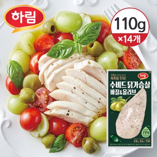 [하림] 수비드 닭가슴살 바질<b>올리브</b> 100g×14개