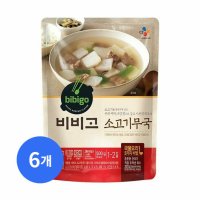 CJ 비비고 소고기무국 500g * 6봉