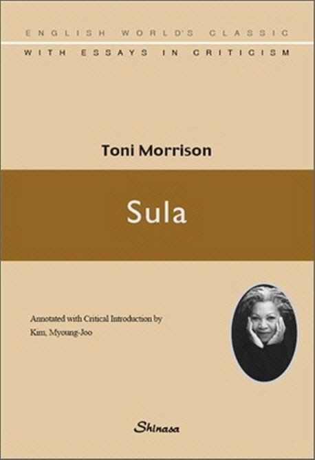 SULA(술라)