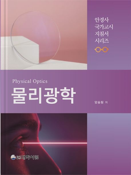 9788969402745