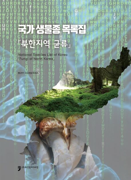 9791165372088