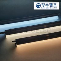 장수램프 T5 LED 20W 1200mm 간접조명