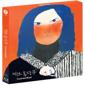 미쓰 홍당무 (2Disc, OST CD + BD 풀슬립 한정판) : 블루레이