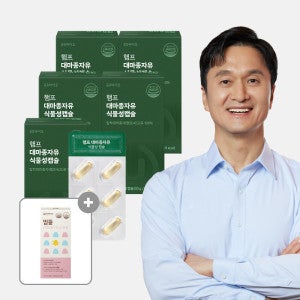 온유바이오 햄프 대마종자유 식물성 오일 5박스+차전자피1박스 (약사설계) HACCP인증 안전한성분 100%식물성 캐나다산