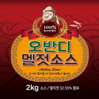 오반디 멜젓소스 2kg x 6개