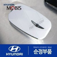 현대모비스 제네시스 GV60 리모컨 스마트키 흰색 블랭킹키 별도 95440CU210