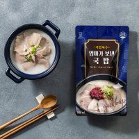 엄마가 보낸 국밥 1인분 500g