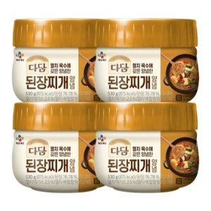 다담된장찌개 최저가 가성비상품