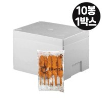 [10봉묶음] 청우 후라이드 꼬치 130gx10개입 1.3kg