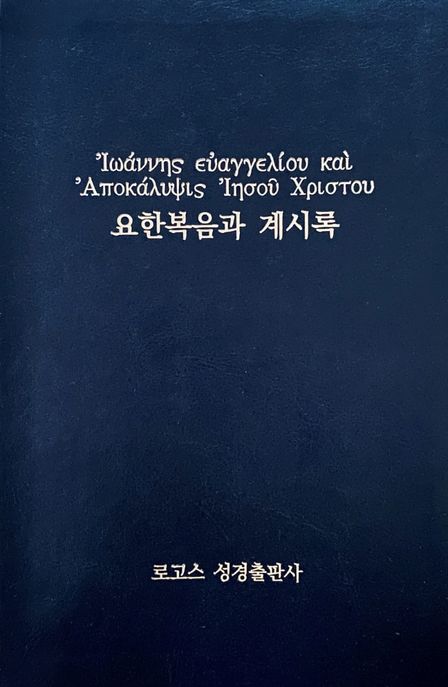 9791197194115