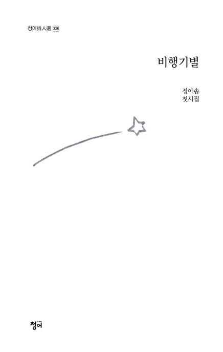 9791168550407