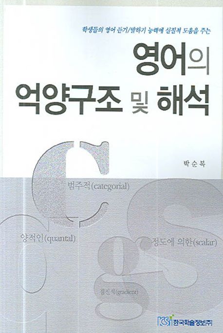 9788953454347