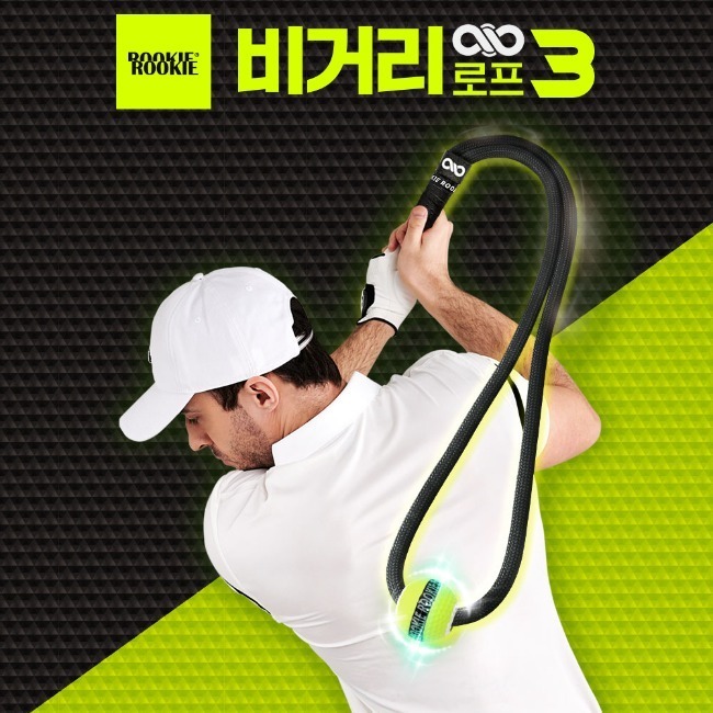 수골프용품 이미지