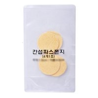 원형 압축 ICT 간섭파 스펀지 (1.5 x 6cm) 4개입  4개