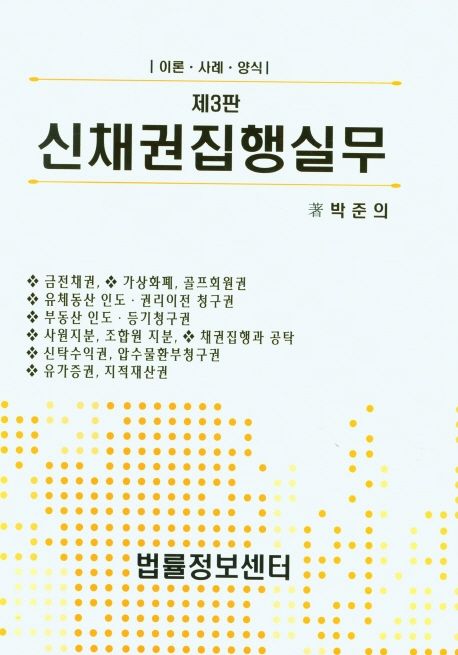 9788963764986