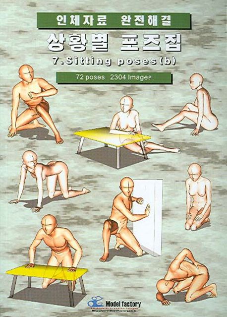 9788992273060