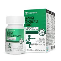 대웅생명과학 프리미엄 엘 아르기닌1000 1000mg x 60정