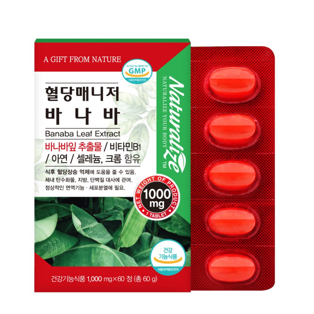 네추럴라이즈 혈당매니저 바나바 1000mg x 60정