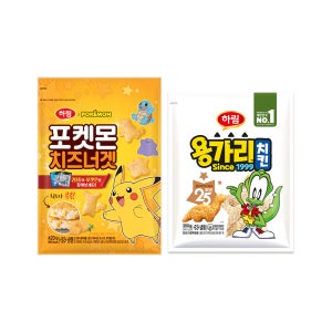 하림 포켓몬 치즈너겟 420g+용가리치킨 300g