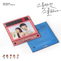 스물다섯 스물하나 OST 2LP, 180g Crystal Clear - tvN 토일드라마