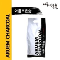 아름 조은숯 1kg / 두번구운 바베큐참숯