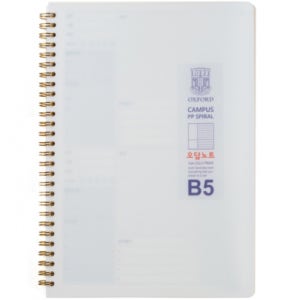 3500 브랜빌 옥스포드 밀크 PP 스프링 오답노트 (좌철) B5 252x179mm (80매입) 낱개-DJ36B5