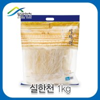 (주)밀양한천 실한천 한천 면대용 저칼로리  1개  1kg