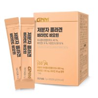 GNM자연의품격 저분자 콜라겐 비타민C 비오틴 2g x 30포