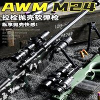 너프건 에땁 저격총 awm m24 98k 카구팔 스나이퍼 서바이벌