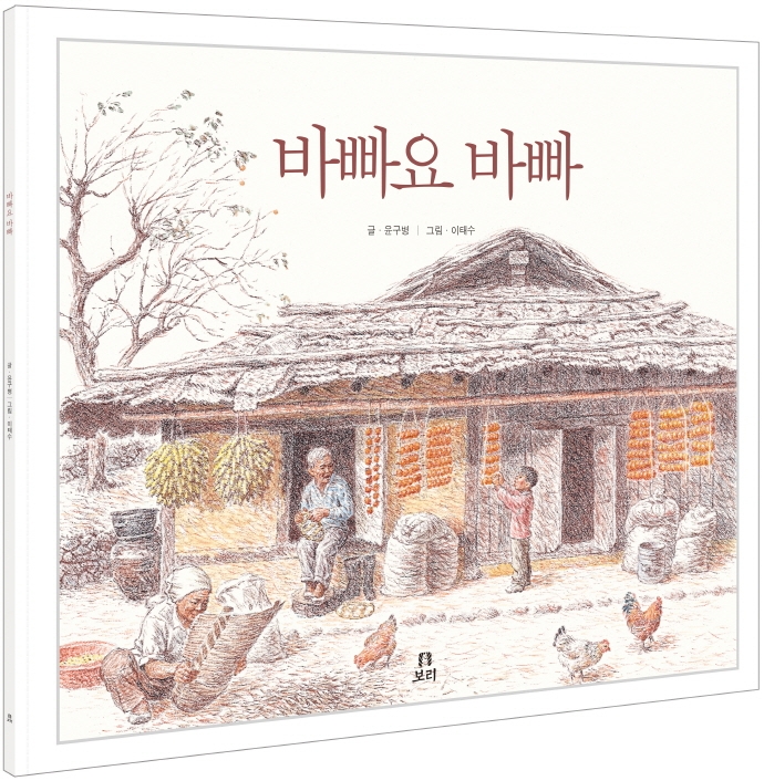 소리그림 이미지