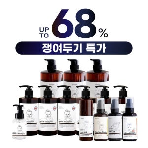 (쟁여놓기 핫딜/증정혜택有) 페르바도 스테디 셀러 모음